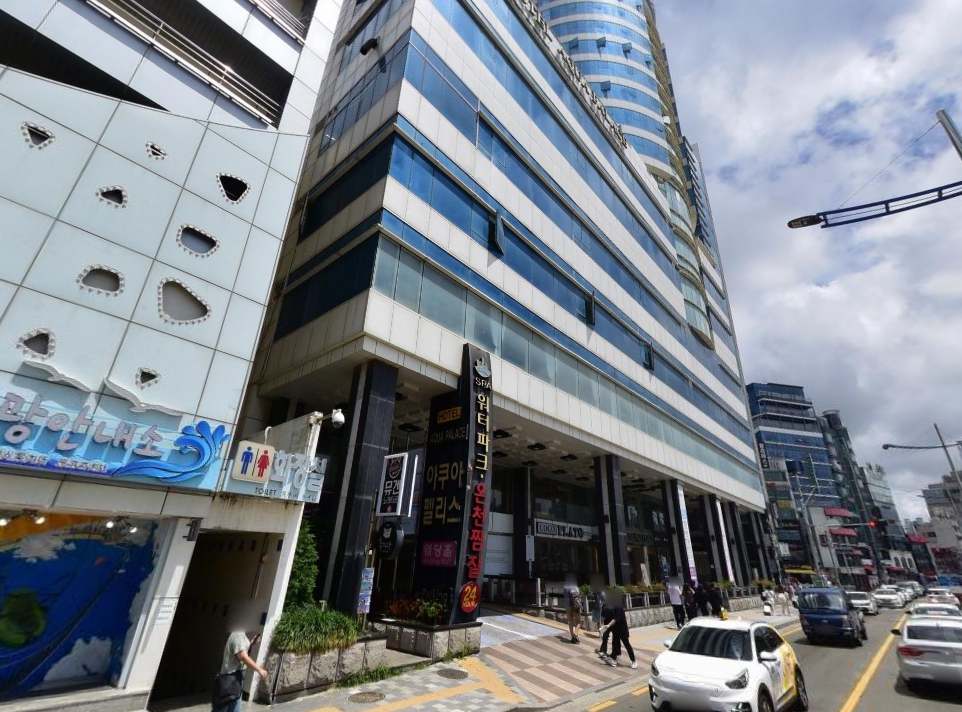 호텔 아쿠아펠리스 스카이 전망대&스카이 워크